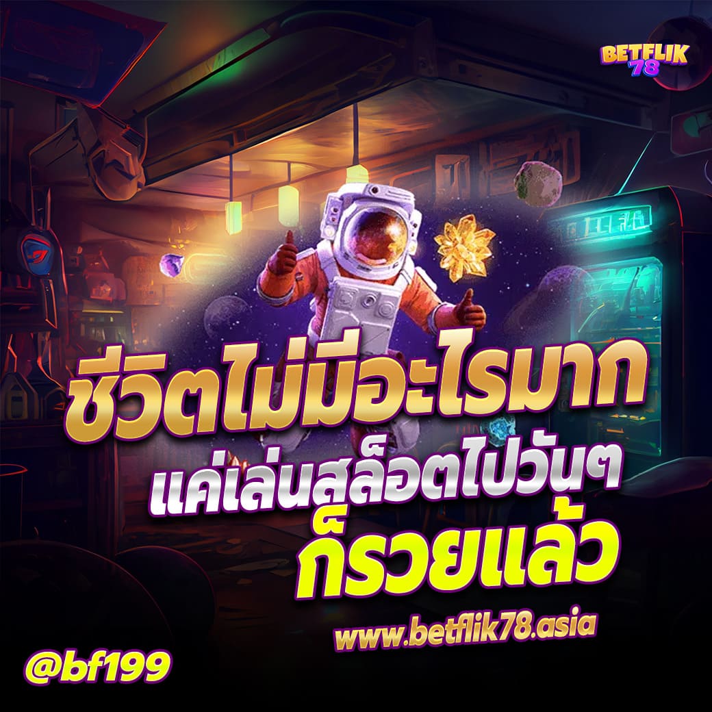 betflik93